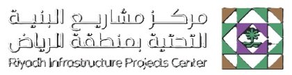 Riyadh Infrastructure Projects Center
